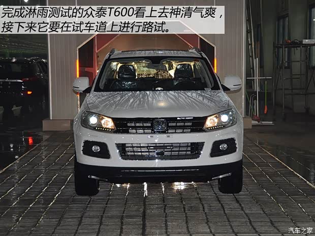 众泰汽车 众泰T600 2014款 2.0T 自动豪华型 众泰汽车 众泰T600 2014款 2.0T 自动豪华型