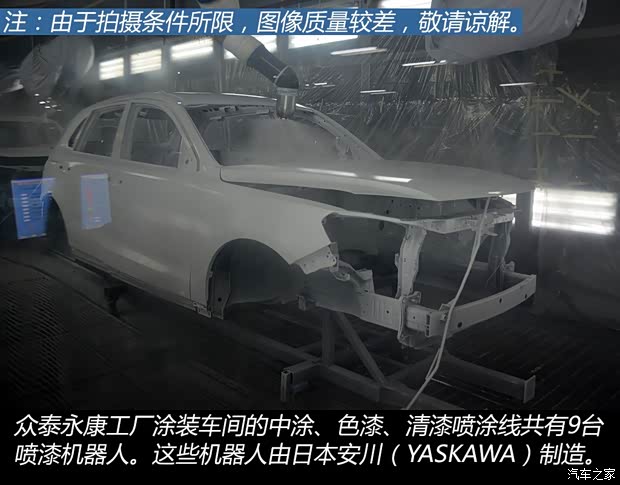 众泰汽车 众泰T600 2014款 2.0T 自动豪华型 众泰汽车 众泰T600 2014款 2.0T 自动豪华型