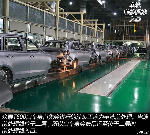 众泰汽车 众泰T600 2014款 2.0T 自动豪华型 众泰汽车 众泰T600 2014款 2.0T 自动豪华型