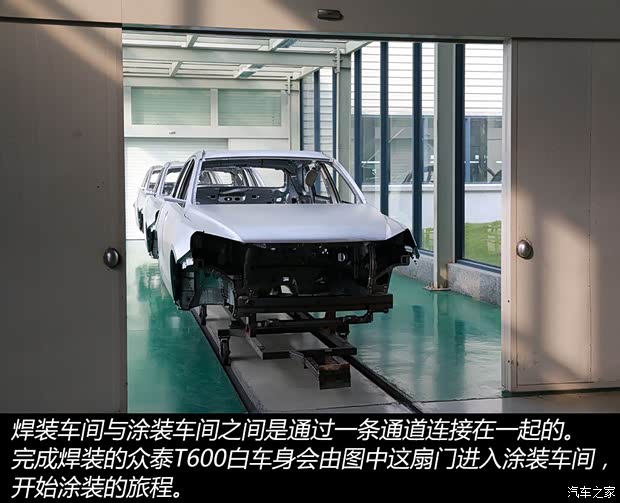 众泰汽车 众泰T600 2014款 2.0T 自动豪华型 众泰汽车 众泰T600 2014款 2.0T 自动豪华型