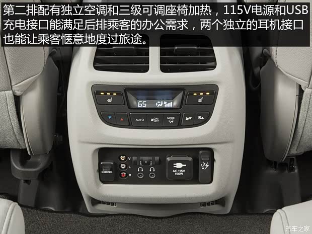 本田(進口) Pilot 2015款 基本型