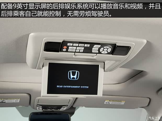 本田(進口) Pilot 2015款 基本型