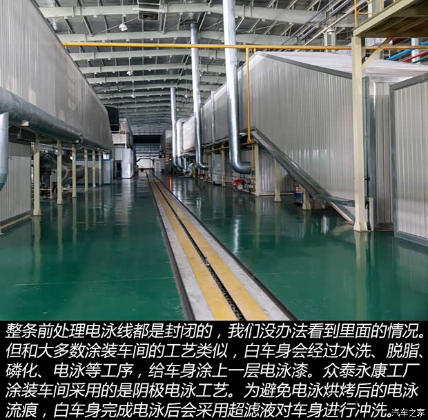 众泰汽车 众泰T600 2014款 2.0T 自动豪华型 众泰汽车 众泰T600 2014款 2.0T 自动豪华型