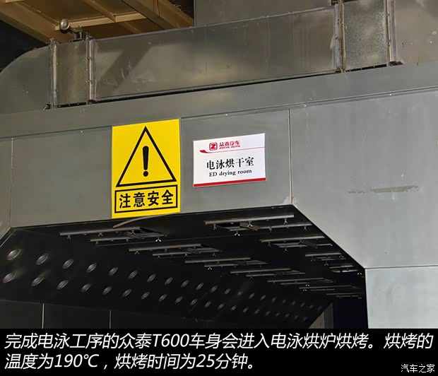 众泰汽车 众泰T600 2014款 2.0T 自动豪华型 众泰汽车 众泰T600 2014款 2.0T 自动豪华型