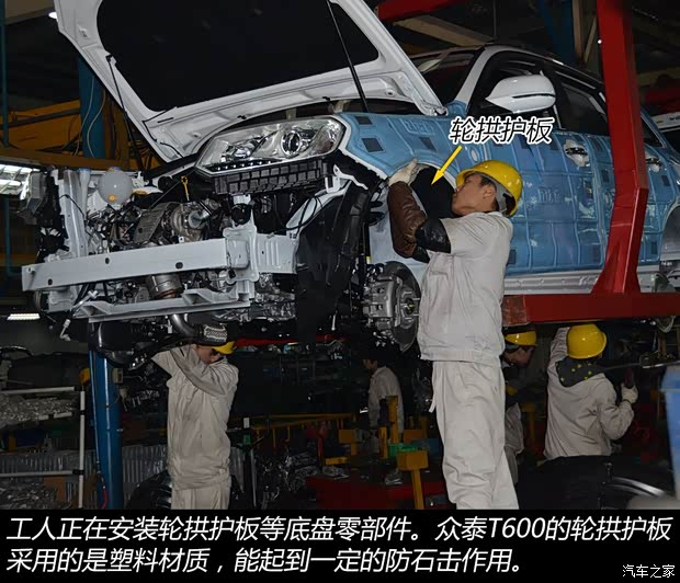 众泰汽车 众泰T600 2014款 2.0T 自动豪华型 众泰汽车 众泰T600 2014款 2.0T 自动豪华型