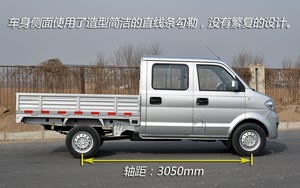 合肥经销商 合肥小康 促销新闻 文章详情  东风小康c32车型最新价格