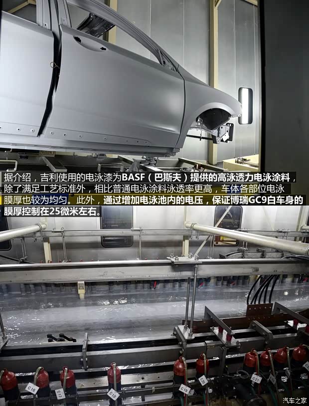 吉利汽车 博瑞GC9 2015款 1.8T 基本型 吉利汽车 博瑞GC9 2015款 1.8T 基本型