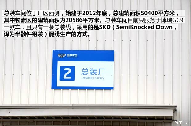 吉利汽车 博瑞GC9 2015款 1.8T 基本型 吉利汽车 博瑞GC9 2015款 1.8T 基本型