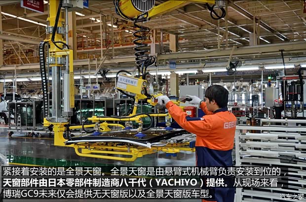 吉利汽车 博瑞GC9 2015款 1.8T 基本型 吉利汽车 博瑞GC9 2015款 1.8T 基本型