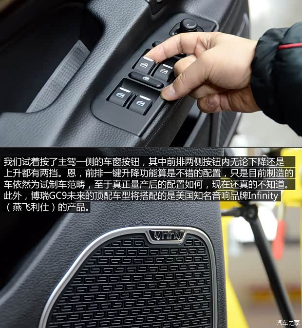 吉利汽车 博瑞GC9 2015款 1.8T 基本型 吉利汽车 博瑞GC9 2015款 1.8T 基本型