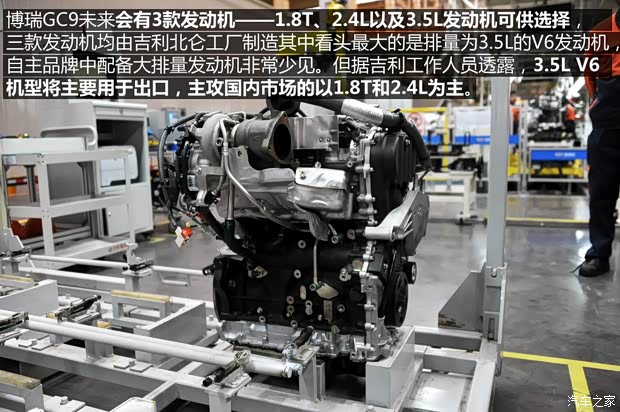 吉利汽车 博瑞GC9 2015款 1.8T 基本型 吉利汽车 博瑞GC9 2015款 1.8T 基本型