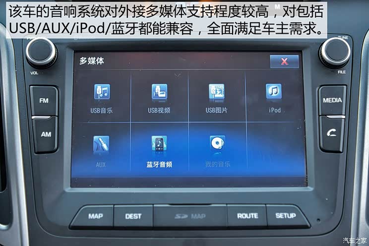 北京现代 北京现代ix25 2015款 1.6L 自动两驱尊贵型DLX 北京现代 北京现代ix25 2015款 1.6L 自动两驱尊贵型DLX