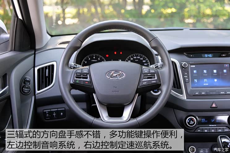 北京现代 北京现代ix25 2015款 1.6L 自动两驱尊贵型DLX 北京现代 北京现代ix25 2015款 1.6L 自动两驱尊贵型DLX