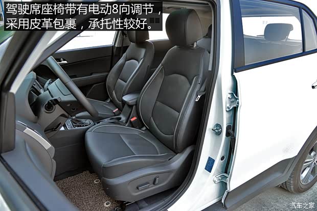 北京現(xiàn)代 北京現(xiàn)代ix25 2015款 1.6L 自動(dòng)兩驅(qū)尊貴型DLX
