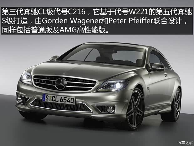 奔馳(進(jìn)口) 奔馳CL級(jí) 2000款 CL 600