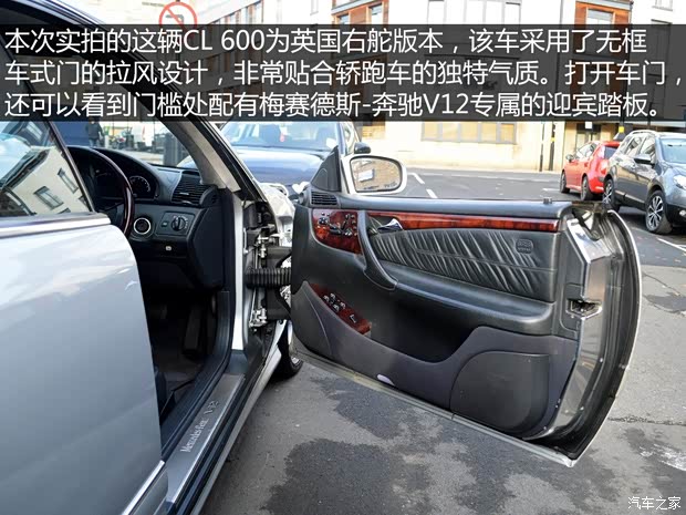 奔馳(進口) 奔馳CL級 2000款 CL 600 奔馳(進口) 奔馳CL級 2000款 CL 600