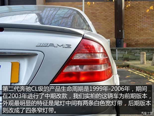 奔馳(進口) 奔馳CL級 2000款 CL 600 奔馳(進口) 奔馳CL級 2000款 CL 600