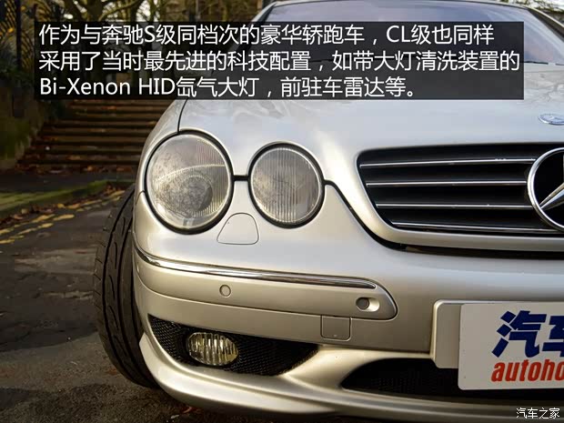 奔馳(進口) 奔馳CL級 2000款 CL 600 奔馳(進口) 奔馳CL級 2000款 CL 600