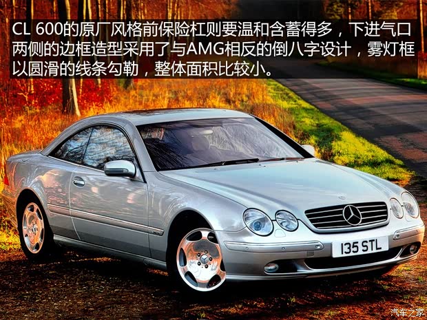 奔馳(進口) 奔馳CL級 2000款 CL 600 奔馳(進口) 奔馳CL級 2000款 CL 600