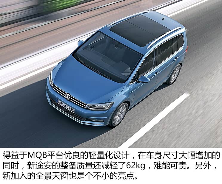 大众(进口) 途安(海外) 2016款 基本型 大众(进口) 途安(海外) 2016款 基本型