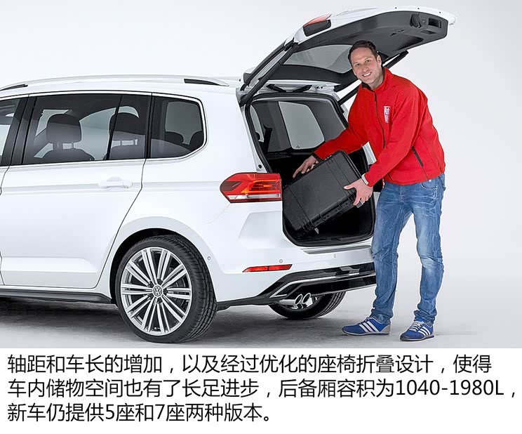 大众(进口) 途安(海外) 2016款 基本型 大众(进口) 途安(海外) 2016款 基本型