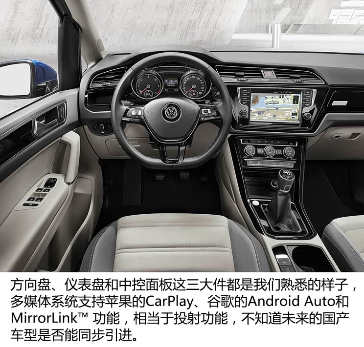 大众(进口) 途安(海外) 2016款 基本型 大众(进口) 途安(海外) 2016款 基本型