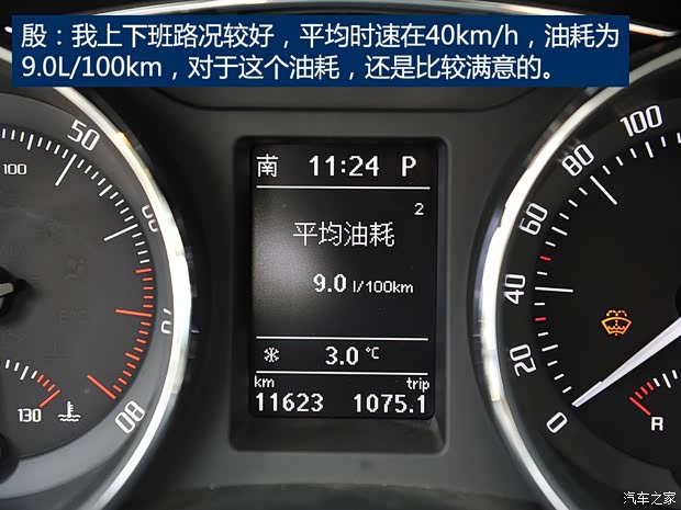 上海大众斯柯达 速派 2013款 2.0TSI DSG尊仕版 上海大众斯柯达 速派 2013款 2.0TSI DSG尊仕版