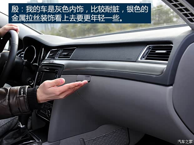 上海大众斯柯达 速派 2013款 2.0TSI DSG尊仕版 上海大众斯柯达 速派 2013款 2.0TSI DSG尊仕版