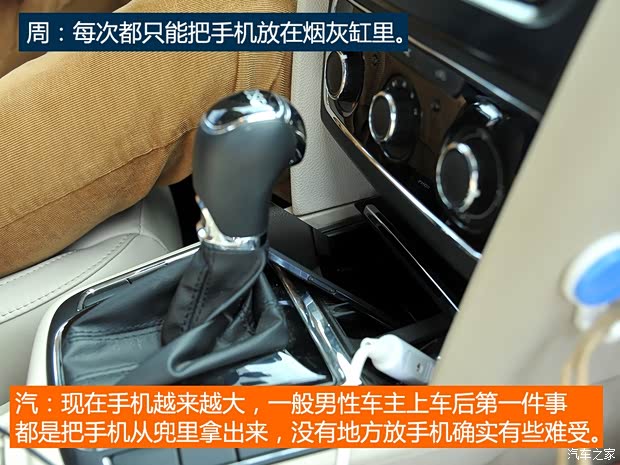 上海大众斯柯达 速派 2013款 1.4TSI DSG名仕版 上海大众斯柯达 速派 2013款 1.4TSI DSG名仕版