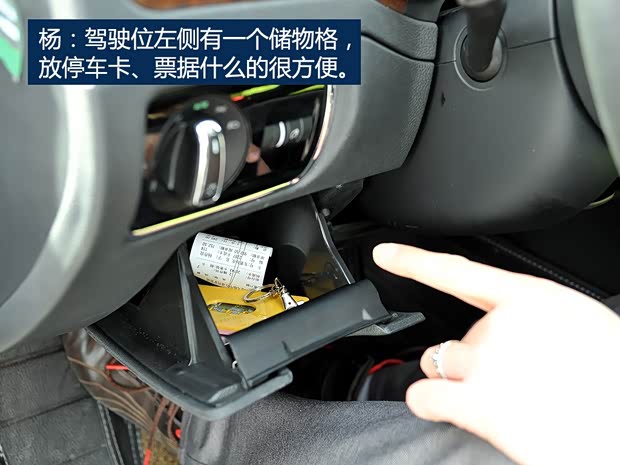 上海大众斯柯达 速派 2013款 2.0TSI DSG尊仕版 上海大众斯柯达 速派 2013款 2.0TSI DSG尊仕版