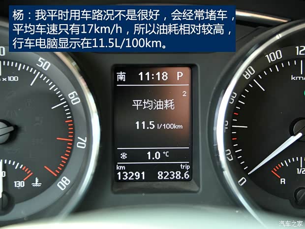 上海大众斯柯达 速派 2013款 2.0TSI DSG尊仕版 上海大众斯柯达 速派 2013款 2.0TSI DSG尊仕版