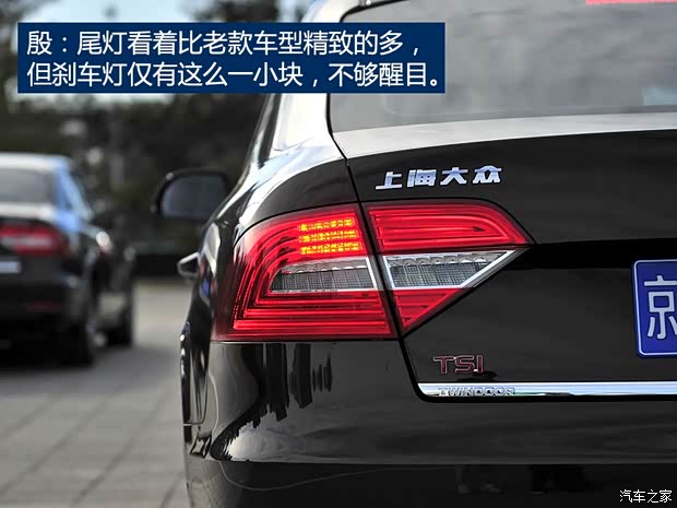 上海大众斯柯达 速派 2013款 2.0TSI DSG尊仕版 上海大众斯柯达 速派 2013款 2.0TSI DSG尊仕版