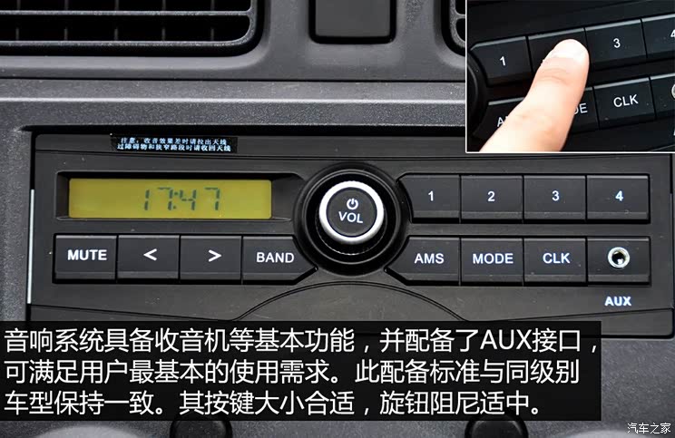长安汽车 长安之星3 2015款 1.0L超值型C10