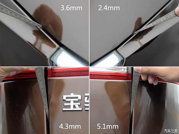 上汽通用五菱 寶駿730 2014款 1.5L 手動(dòng)豪華導(dǎo)航ESP版 7座 上汽通用五菱 寶駿730 2014款 1.5L 手動(dòng)豪華導(dǎo)航ESP版 7座