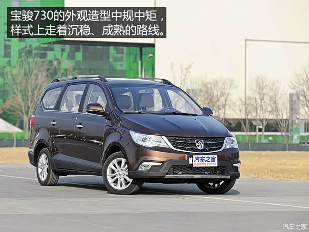 上汽通用五菱 寶駿730 2014款 1.5L 手動(dòng)豪華導(dǎo)航ESP版 7座 上汽通用五菱 寶駿730 2014款 1.5L 手動(dòng)豪華導(dǎo)航ESP版 7座