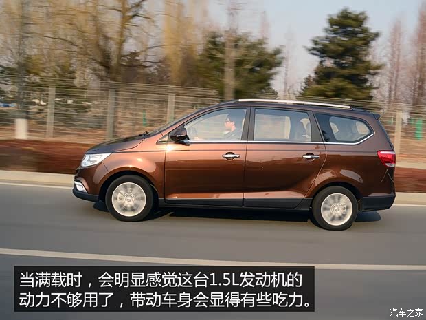 上汽通用五菱 宝骏730 2014款 1.5L 手动豪华导航ESP版 7座