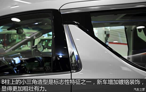 丰田(进口) 埃尔法 2015款 基本型