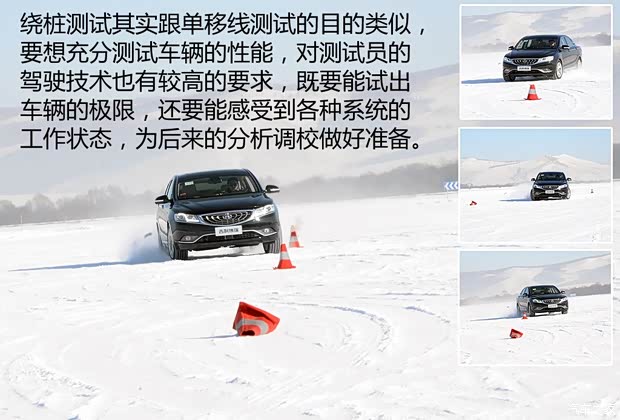 吉利汽车 博瑞GC9 2015款 1.8T 基本型 吉利汽车 博瑞GC9 2015款 1.8T 基本型