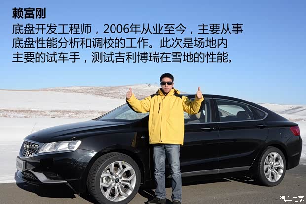 吉利汽车 博瑞GC9 2015款 1.8T 基本型 吉利汽车 博瑞GC9 2015款 1.8T 基本型