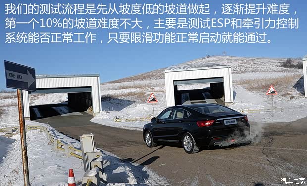 吉利汽车 博瑞GC9 2015款 1.8T 基本型 吉利汽车 博瑞GC9 2015款 1.8T 基本型