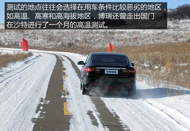 吉利汽车 博瑞GC9 2015款 1.8T 基本型 吉利汽车 博瑞GC9 2015款 1.8T 基本型