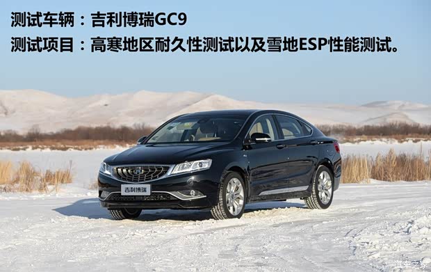 吉利汽车 博瑞GC9 2015款 1.8T 基本型 吉利汽车 博瑞GC9 2015款 1.8T 基本型