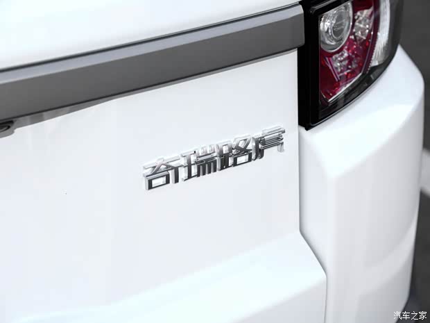 奇瑞捷豹路虎 攬勝極光 2015款 2.0T 五門智耀版