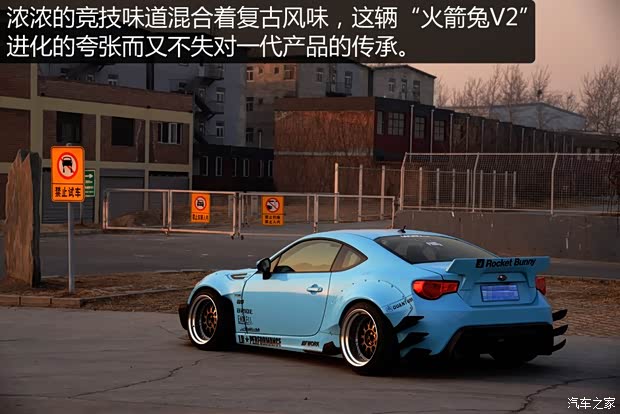 斯巴魯 斯巴魯BRZ 2013款 2.0L 手動(dòng)豪華型