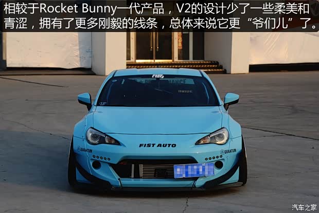 斯巴魯 斯巴魯BRZ 2013款 2.0L 手動(dòng)豪華型