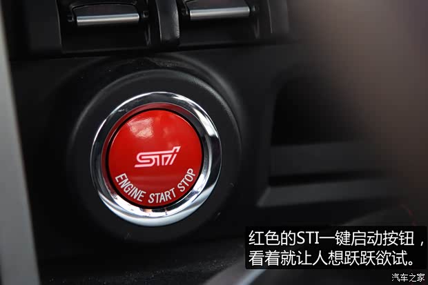 斯巴鲁 斯巴鲁BRZ 2013款 2.0L 手动豪华型