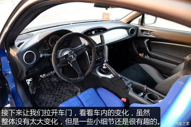 斯巴鲁 斯巴鲁BRZ 2013款 2.0L 手动豪华型