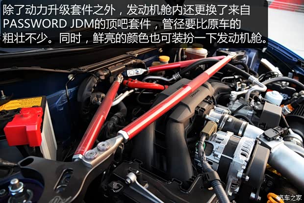 斯巴鲁 斯巴鲁BRZ 2013款 2.0L 手动豪华型