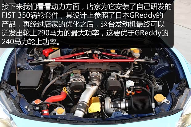 斯巴鲁 斯巴鲁BRZ 2013款 2.0L 手动豪华型