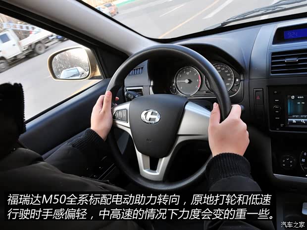 昌河汽车 福瑞达M50 2015款 1.5L公务舱BJ415B